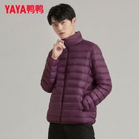 百亿补贴：鸭鸭羽绒服 鸭鸭新款秋冬羽绒服男短款保暖休闲立领轻薄款轻便男款薄款外套