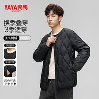 百亿补贴：鸭鸭羽绒服 轻薄款秋冬圆领鸭绒加厚内胆时尚百搭保暖马甲男女同款