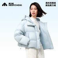 美力城 三防户外鹅绒羽绒服