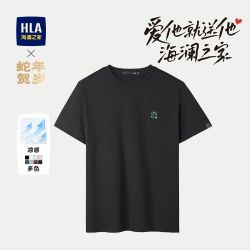 海澜之家 短袖T恤男夏新款生肖蛇凉感透气上衣