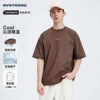 百亿补贴：navigare [凉感]Navigare意大利小帆船夏季简约圆领短袖T恤男士宽松体恤衫