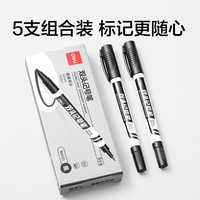 得力 粗细双头记号笔马克笔5支/盒 SN131黑色