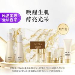 苏秘37° su:m37º 苏秘37°鎏金溯茫奢护水乳护肤套装节日礼物