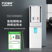 朴道（PUDOW）HS007-NBWH7 净水器 (计价单位：台) 天鹅白 白色HS007