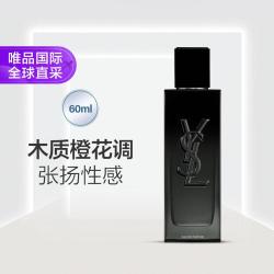 YSL 圣罗兰 生而不羁男士香水 EDP 60ml节日礼物节日礼物