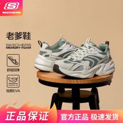 斯凯奇 男鞋老爹鞋运动休闲鞋透气绑带低帮运动休闲鞋118326