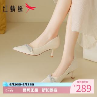 红蜻蜓 女鞋闪耀水钻高跟鞋 优雅时尚一脚蹬尖头小皮鞋百搭休闲细跟单鞋