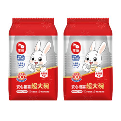 丰兔 立白旗下一次性塑料碗600mL大容量食品级餐碗 大容量600ml*20只*2包（共40只）