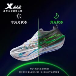 特步 缓震回弹 男士跑步鞋