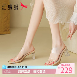红蜻蜓 女鞋优雅透明高跟凉鞋 夏季外穿拖鞋休闲百搭粗跟凉拖女士高跟鞋
