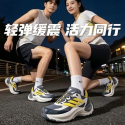adidas 男鞋女鞋 夏季防泼厚底运动舒适休闲老爹JI2444