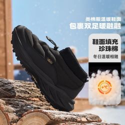 361° 361驭山VB男高帮加绒运动鞋冬季保暖棉鞋减震防滑耐磨雪地鞋