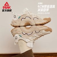 百亿补贴：匹克 贝果鞋态极夏季休闲鞋男厚底增高学生老爹鞋透气百搭运动鞋