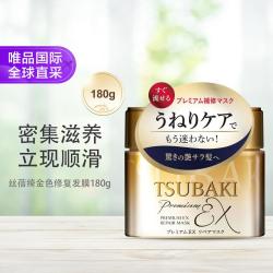 丝蓓绮 日本进口TSUBAKI丝蓓绮金色修复发膜180g 快速滋养