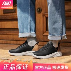 斯凯奇 Slip ins闪穿鞋男士一脚蹬舒适柔软运动休闲鞋百搭118305