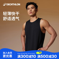 迪卡侬 运动背心男士健身训练跑步透气快干无袖背心-5509887