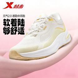 特步 跑鞋元气2.0女跑步鞋春夏网面透气轻薄运动鞋回弹减震休闲鞋