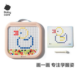 babycare 磁性吸力运笔控笔画板宝宝婴幼儿童家用手写板涂鸦绘画板-粉色