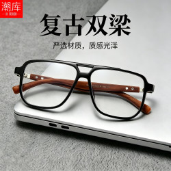 潮库 复古双梁痞帅大框镜+1.74防蓝光镜片