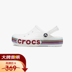 crocs 贝雅卡骆班系列闪耀小Clog T童洞洞鞋凉鞋 白色 25（25码-26码）