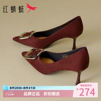 红蜻蜓 女鞋时尚优雅尖头高跟鞋 一脚蹬软底高跟鞋百搭休闲细高跟单鞋子