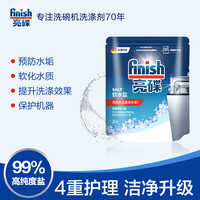 亮碟 洗碗机专用软水盐 2kg
