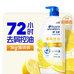 海飞丝 去屑洗发露 清爽去油型 1kg