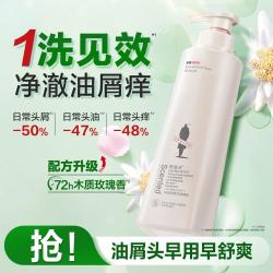 阿道夫 净屑舒爽洗发水 520ml
