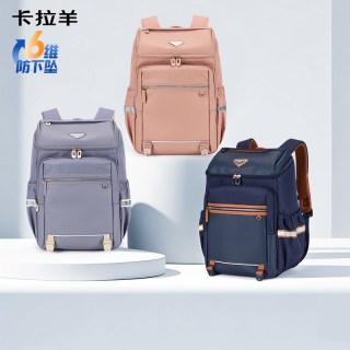 卡拉羊 【减负大容量】中学生24L双肩书包 防下坠