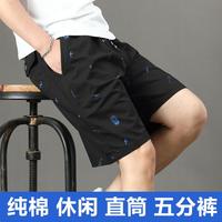 玛珂.爱萨尼 夏季男士纯棉薄款五分裤潮流宽松直筒休闲裤男裤