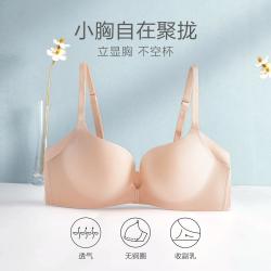安莉芳 光面无痕文胸 EBW0785SKN