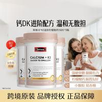 斯维诗 维生素K2钙迷你片柠檬酸钙维生素D3中老年人孕妇补钙150片
