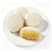 自然道 榴莲冰皮夹心月饼50g*15枚