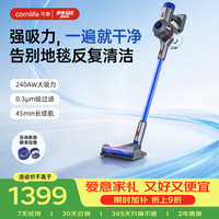 可零 手持地毯吸尘器无线吸尘器家用办公室酒店宴会厅客厅大吸力长续航防缠绕除尘机器 X20 C