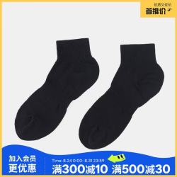 迪卡侬 跑步袜吸汗透气速干薄款袜子运动袜短袜3双装5245473