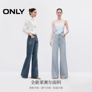ONLY2026秋季新款高腰显瘦爆闪烫钻星河裤线前移微喇叭牛仔裤女