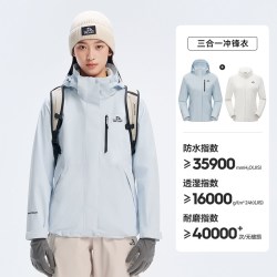 伯希和 冰岛蓝经典冲锋衣女户外三合一防风防水外套男