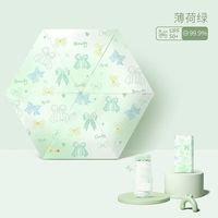 艾格辰 新款扁五折超轻蝴蝶结晴雨伞