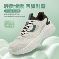 百亿补贴：361° 运动鞋跑鞋2025男鞋轻便透气老爹休闲鞋百搭网面透气复古跑鞋