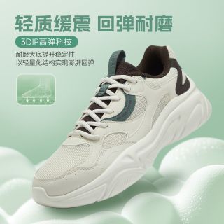 百亿补贴：361° 运动鞋跑鞋2025男鞋轻便透气老爹休闲鞋百搭网面透气复古跑鞋