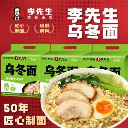 李先生 豚骨乌冬面 粗面条 方便速食