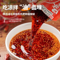 仟味神厨 正宗口水鸡调味料60g麻辣川味钵钵鸡 麻辣鲜香凉拌汁