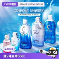 移动端：乐敦 C3多功能隐形眼镜护理液 保湿版 500ml