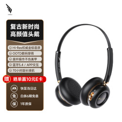西伯利亚 超长续航 无线蓝牙耳机  有线充电 金曜黑 Type-C