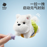 babycare 休闲运动挂件毛绒包包玩偶