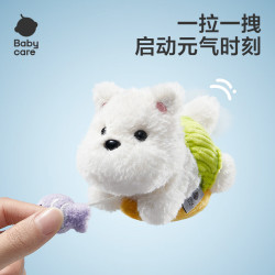 babycare 休闲运动挂件毛绒包包玩偶