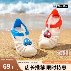 卡特兔 儿童凉鞋2026年夏季婴儿凉鞋鞋 白蓝红 19 内长12.0cm-脚长11.0-11.4