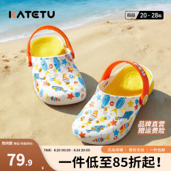 卡特兔 儿童洞洞鞋凉鞋夏季卡通拖鞋宝宝玩水硅胶防滑速干柔软沙滩鞋 白色 21 内长13.0cm