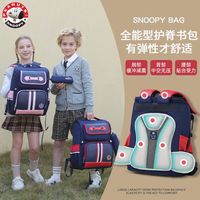 百亿补贴：史努比 小学生儿童书包减负护脊英伦风轻便大容量六年级女孩男孩