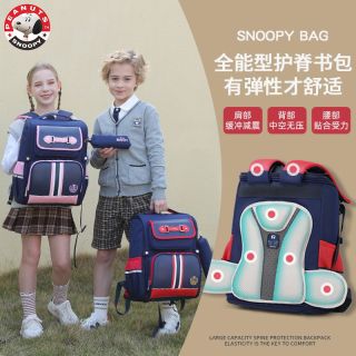百亿补贴：史努比 小学生儿童书包减负护脊英伦风轻便大容量六年级女孩男孩